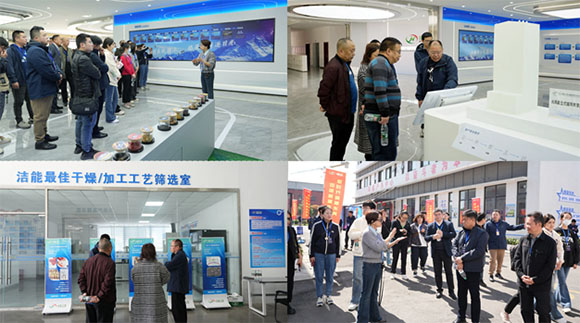 十年智啟未來 潔能干燥十周年慶典暨新品發布會圓滿落幕，聚焦數據處理技術開發